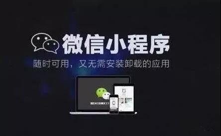 小程序爆料最新要点在哪,核心功能与亮点抢先看  第1张