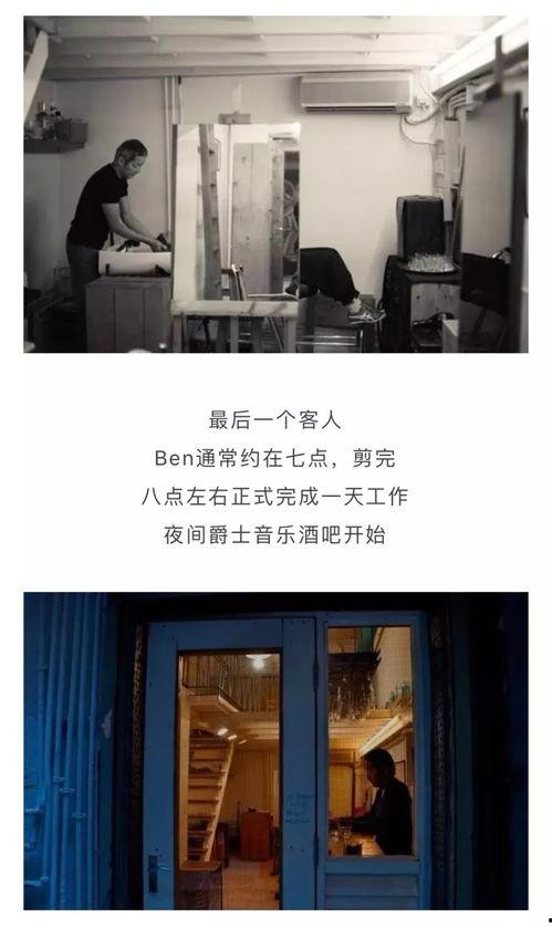 网红理发店爆料案例视频,揭秘行业潜规则与顾客权益受损真相