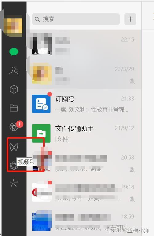 怎么查找爆料视频号记录,如何高效查找与追踪  第1张