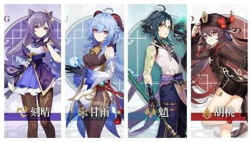 原神木偶最新爆料归终,原神木偶背后的神秘力量与命运交织 第1张 原神木偶最新爆料归终,原神木偶背后的神秘力量与命运交织 第1张