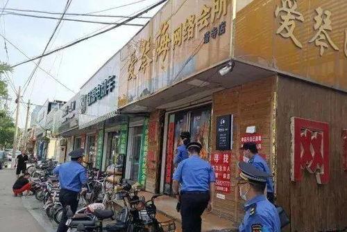 柳市娱乐场所爆料案件最新,揭开背后惊人真相  第2张