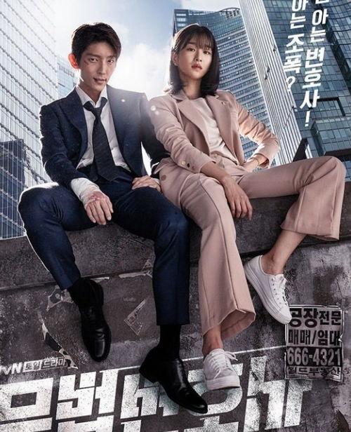 无法律师韩剧在线观看,正义的守护者,在线观看之旅 第2张 无法律师韩剧在线观看,正义的守护者,在线观看之旅 第2张