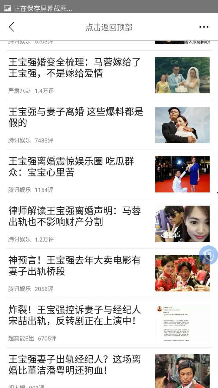 泰安出轨爆料事件最新,真相大白,当事人回应引发热议 第1张 泰安出轨爆料事件最新,真相大白,当事人回应引发热议 第1张