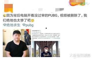 人民日报网友爆料视频 第3张 人民日报网友爆料视频 第3张