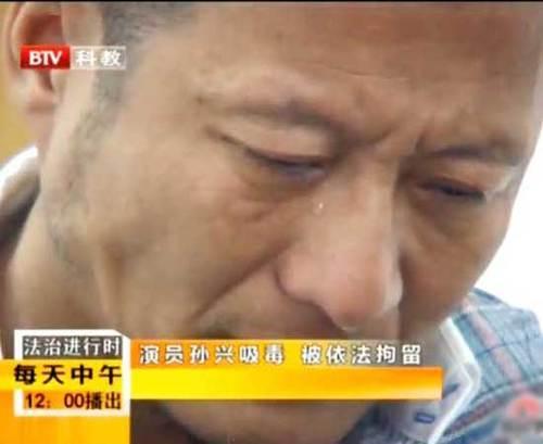 孙兴爆料圈内吸毒,勇敢发声，守护清朗天空  第3张