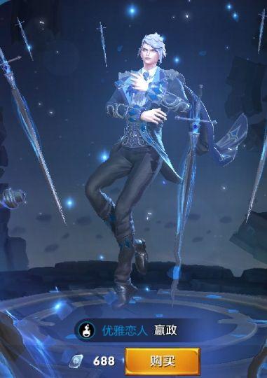 嬴政新皮肤爆料视频,揭秘神秘背景与独特设计  第1张