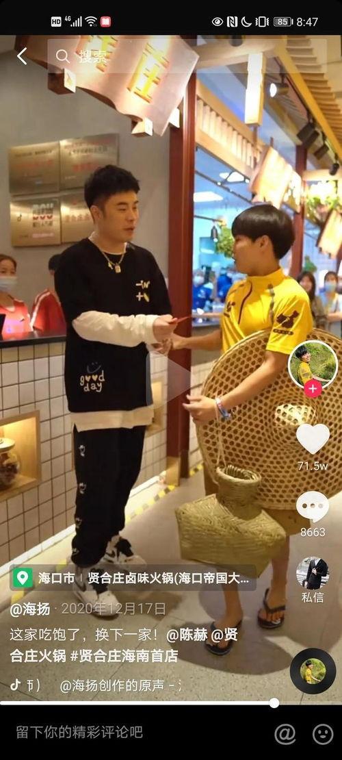 外卖小哥海扬最新爆料,揭秘外卖行业不为人知的真相 第1张 外卖小哥海扬最新爆料,揭秘外卖行业不为人知的真相 第1张