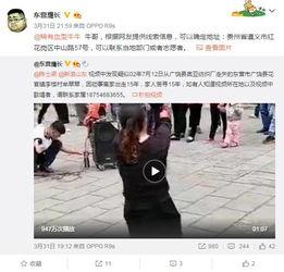 网友爆料内江新闻事件视频,网友爆料视频揭露惊人真相 第3张 网友爆料内江新闻事件视频,网友爆料视频揭露惊人真相 第3张