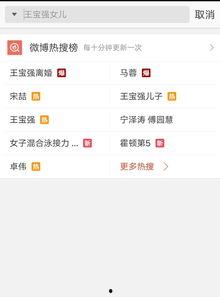 新船员最新爆料视频播放,最新视频内容深度解析  第2张