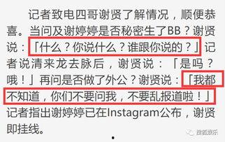 娱乐路透爆料模板怎么写,揭秘明星幕后故事,带你走进娱乐圈的神秘世界 第3张 娱乐路透爆料模板怎么写,揭秘明星幕后故事,带你走进娱乐圈的神秘世界 第3张