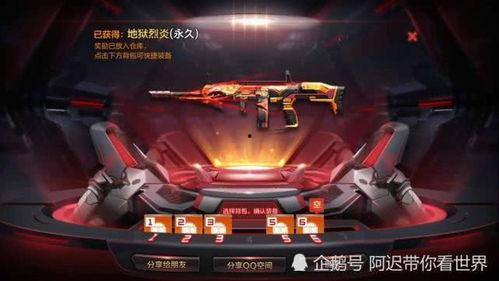 cf手游爆料最新直播在哪看,揭秘爆料现场,精彩不容错过! 第2张 cf手游爆料最新直播在哪看,揭秘爆料现场,精彩不容错过! 第2张