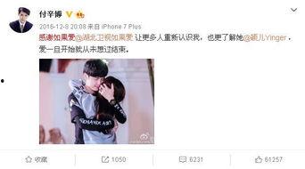 娱乐圈情侣爆料,揭秘明星背后的爱情故事  第1张