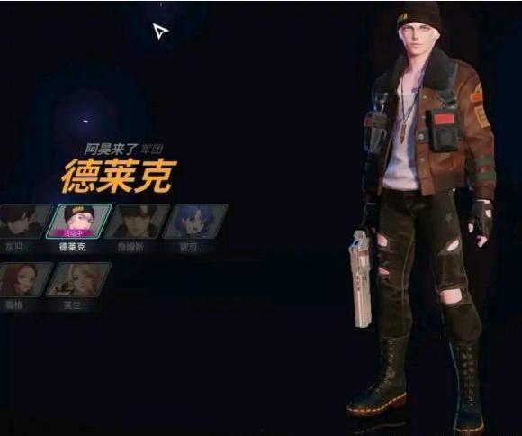 新角色爆料最新,揭秘游戏世界全新篇章