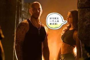 极限特工在线观看优酷,惊险刺激的特工冒险,优酷独家呈现! 第2张 极限特工在线观看优酷,惊险刺激的特工冒险,优酷独家呈现! 第2张