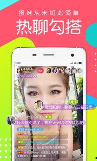 江奈儿直播爆料最新消息,揭秘娱乐圈惊天秘密! 第2张 江奈儿直播爆料最新消息,揭秘娱乐圈惊天秘密! 第2张