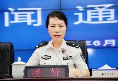 凌娅最新爆料新闻视频 第3张 凌娅最新爆料新闻视频 第3张