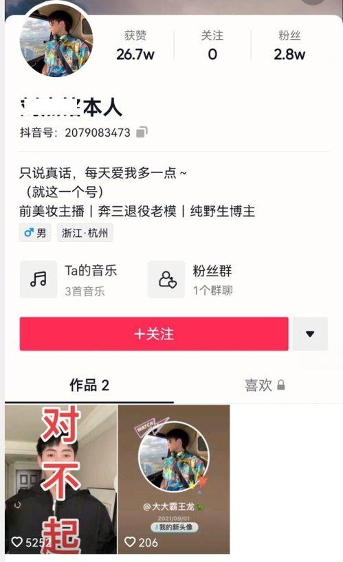 爆料别人视频会怎么样,泄露他人视频的严重后果 第1张 爆料别人视频会怎么样,泄露他人视频的严重后果 第1张