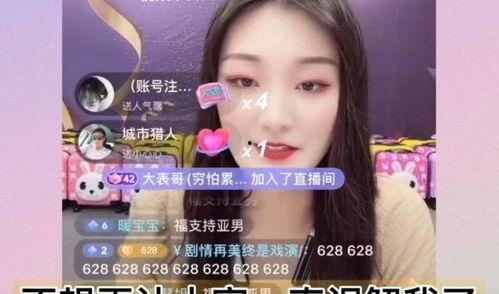 陈亚楠爆料什么了啊视频,惊人内幕曝光 第1张 陈亚楠爆料什么了啊视频,惊人内幕曝光 第1张